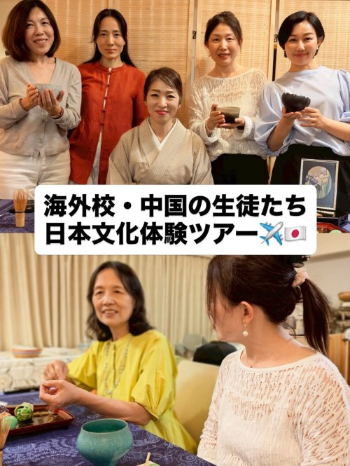 海外校との交流