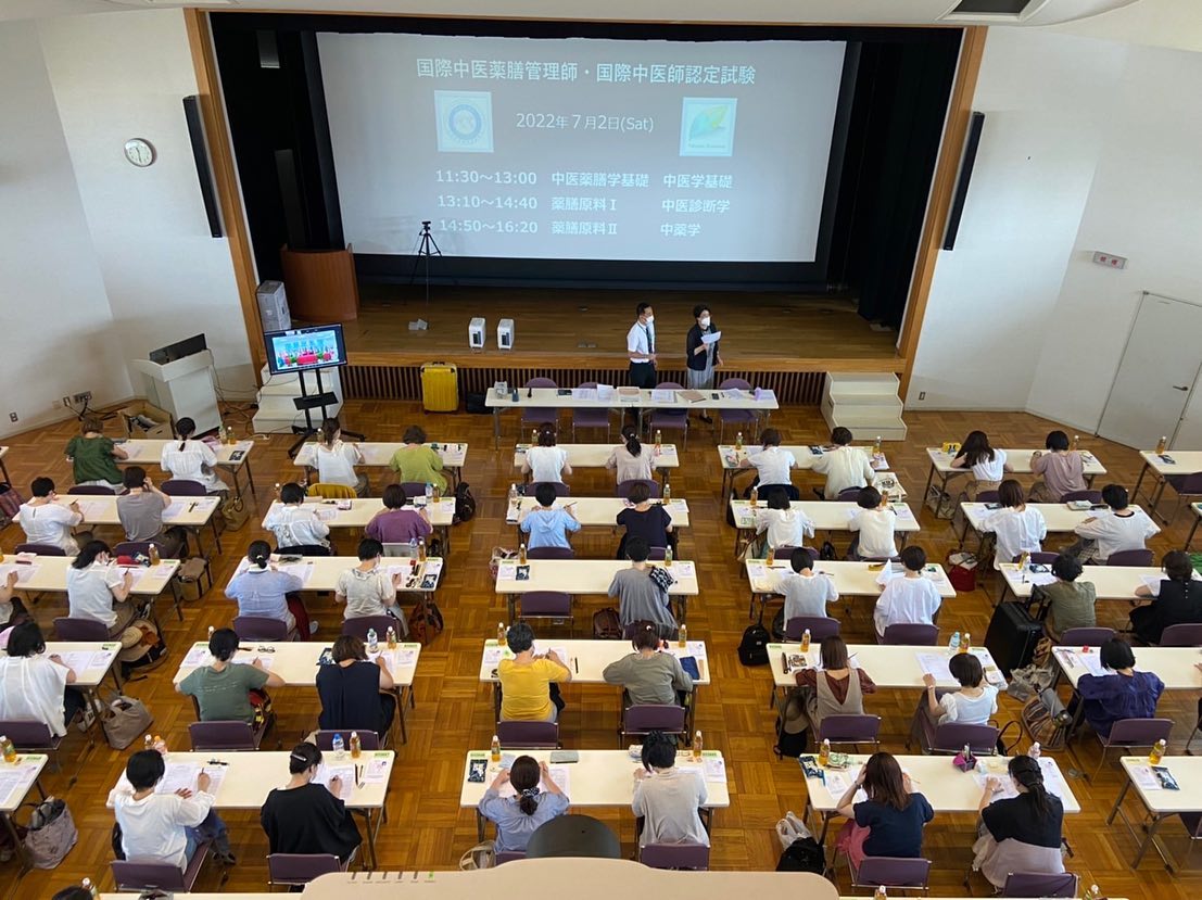 国際試験の会場風景