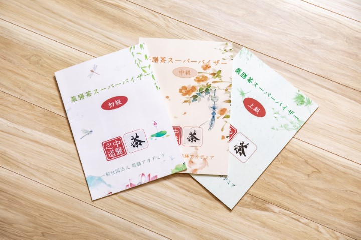 教材例"